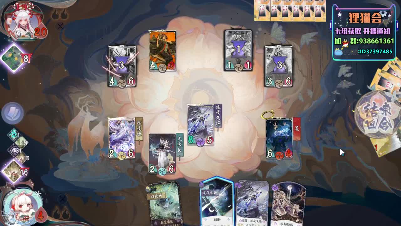 持续上分【狸猫会】 第2段