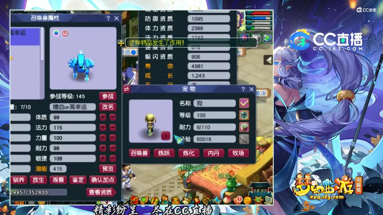【打书炼妖】完美8技能机关鸟打书【CC情报站】