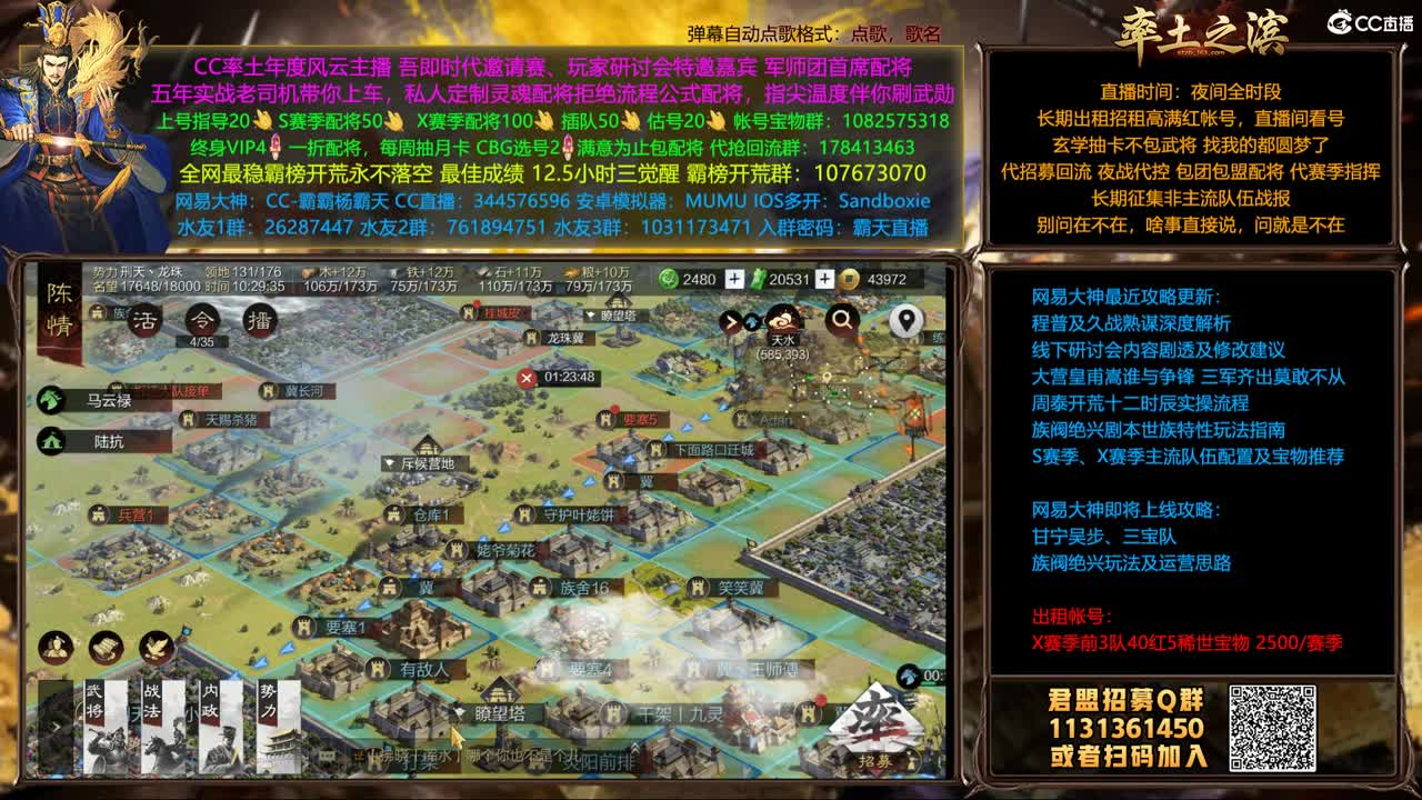 种地打城杯邀请赛 第1段
