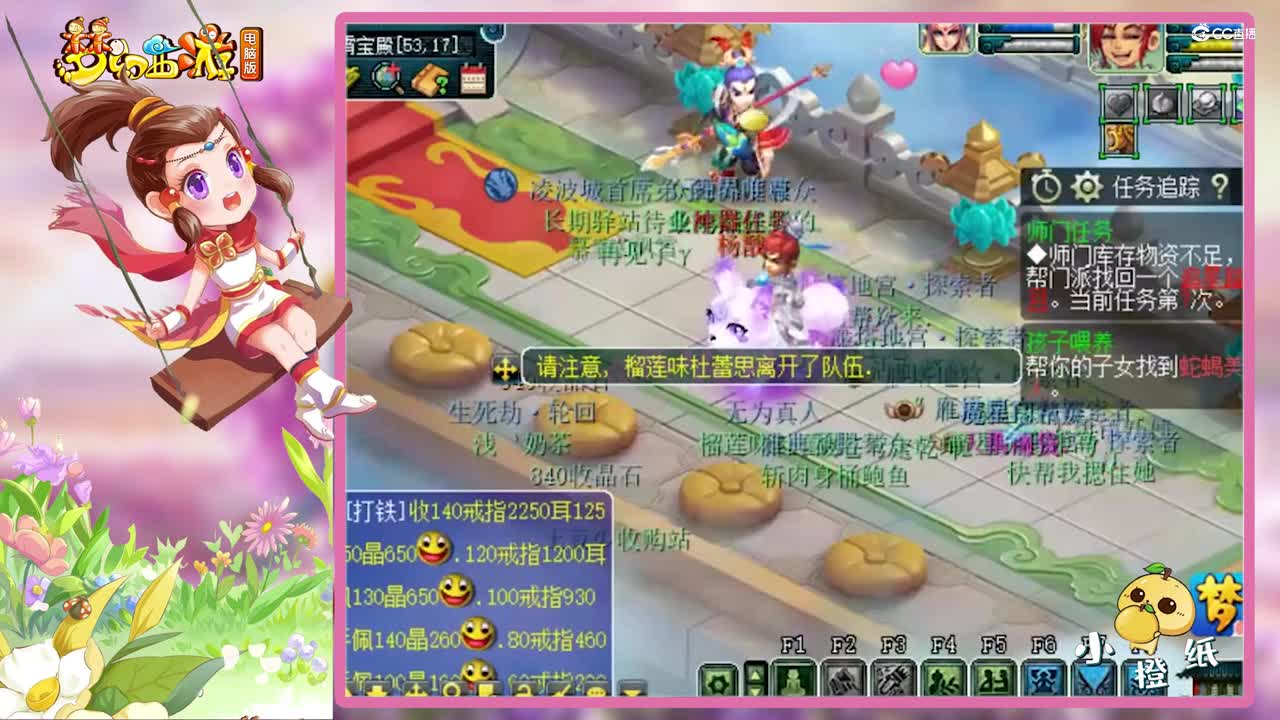 梦幻西游：30万神器积分换150制造书，看完奖励老王大呼：过分！