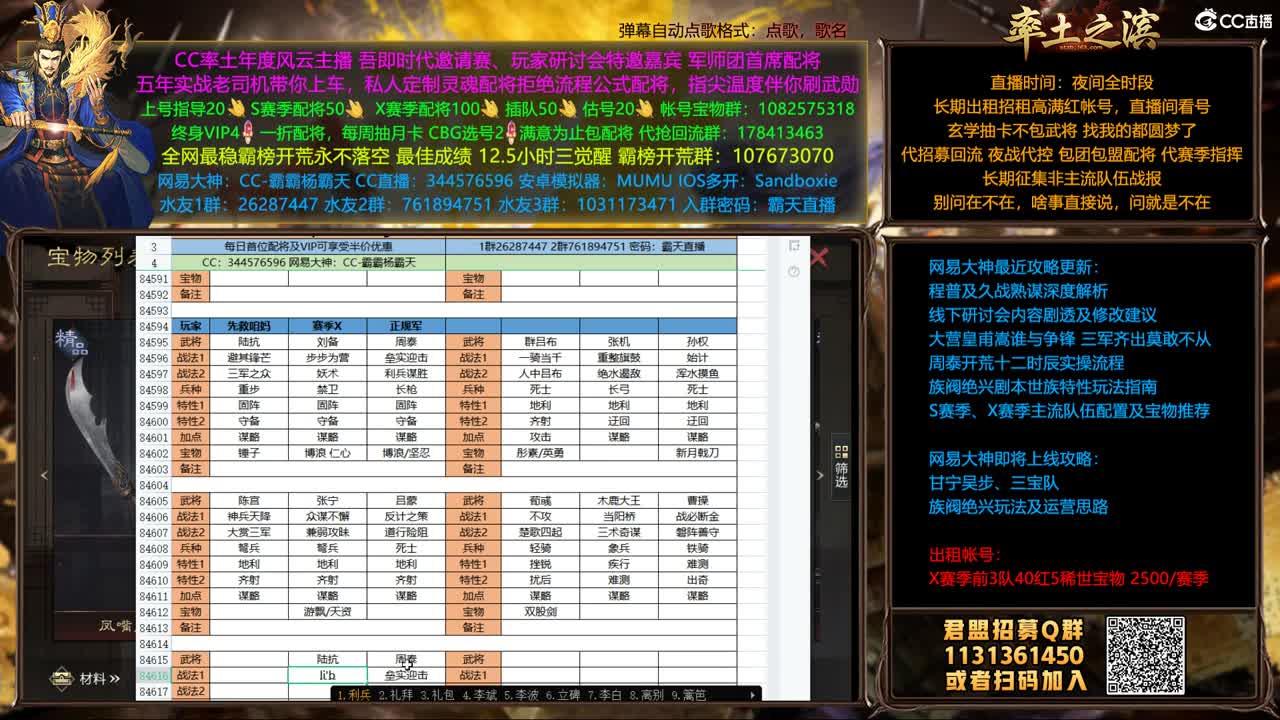 种地打城杯邀请赛 第2段