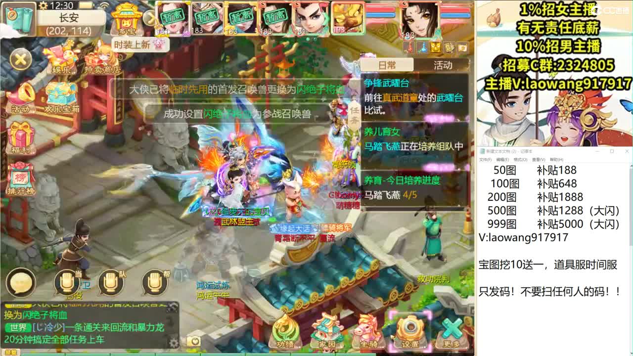 必出化无！ 第1段