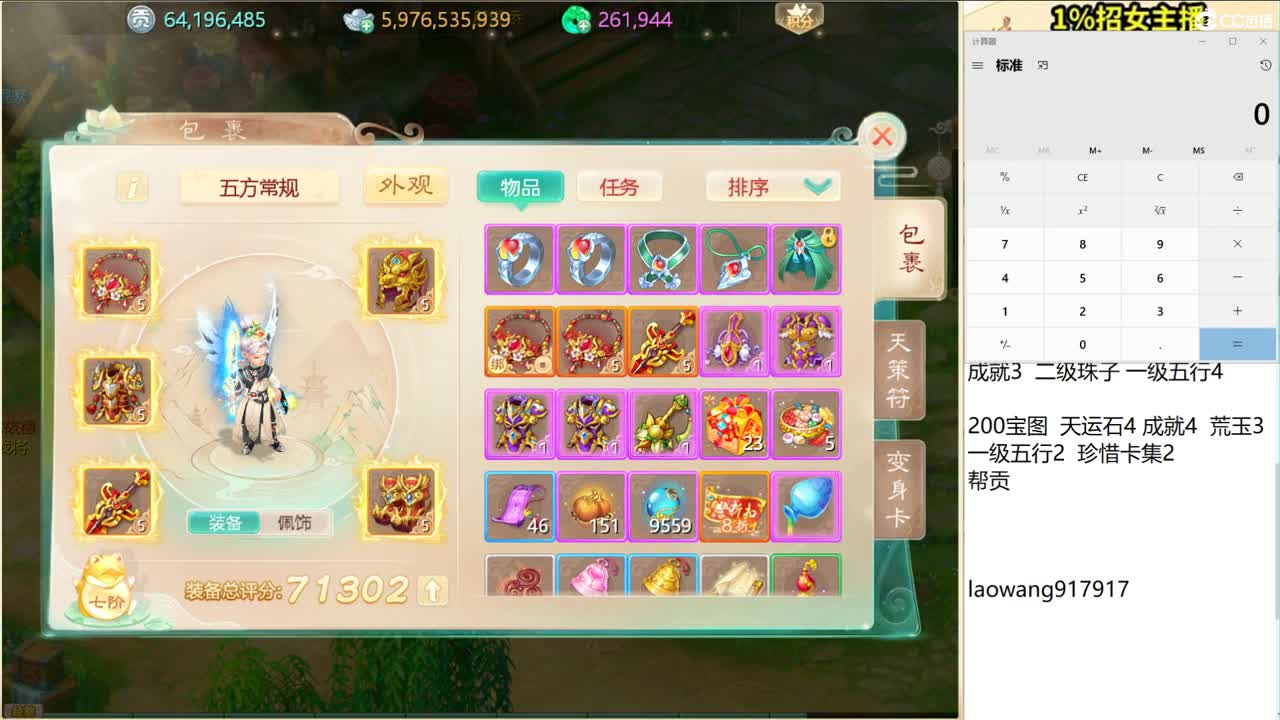 必出化无！ 第2段