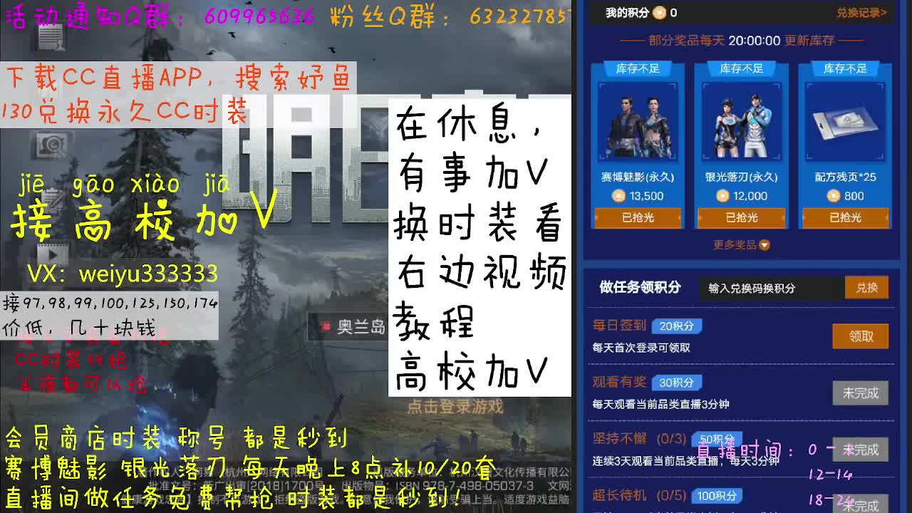 130永久CC秒到账 第1段