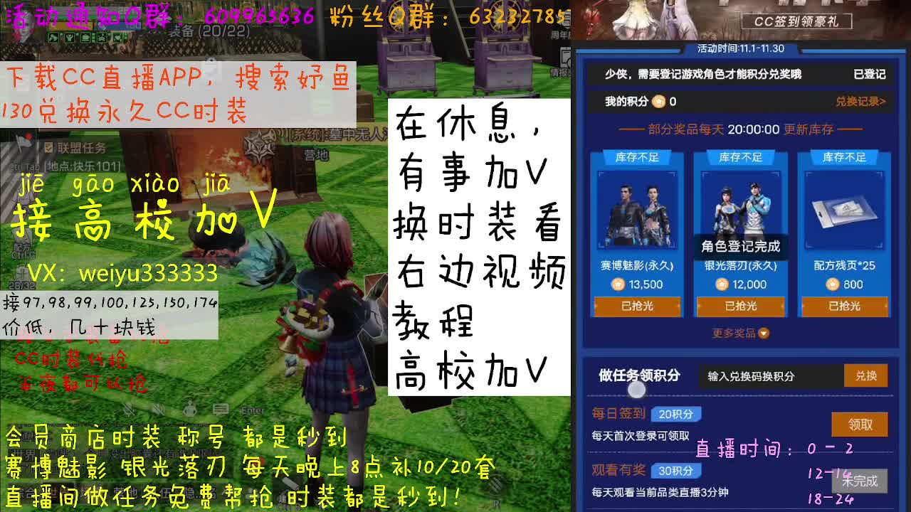 130永久CC秒到账 第3段