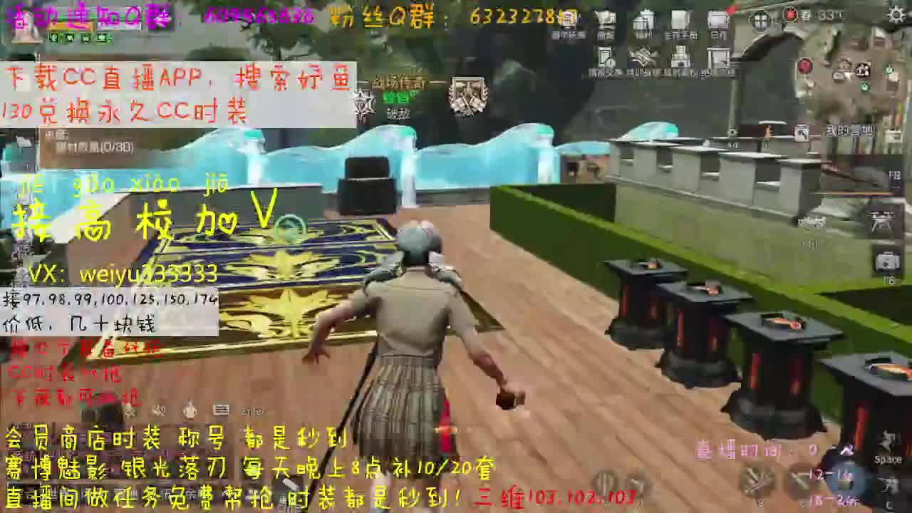 130永久CC秒到账 第4段