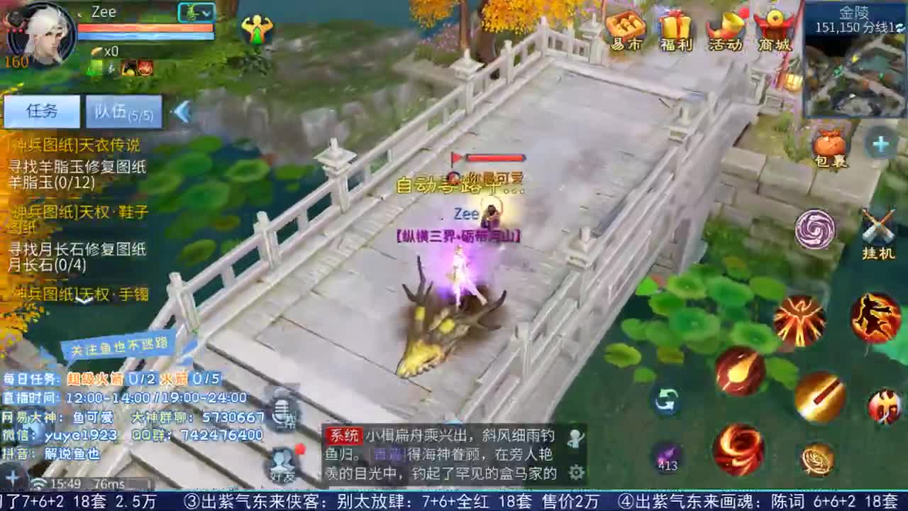 看号估价接资源