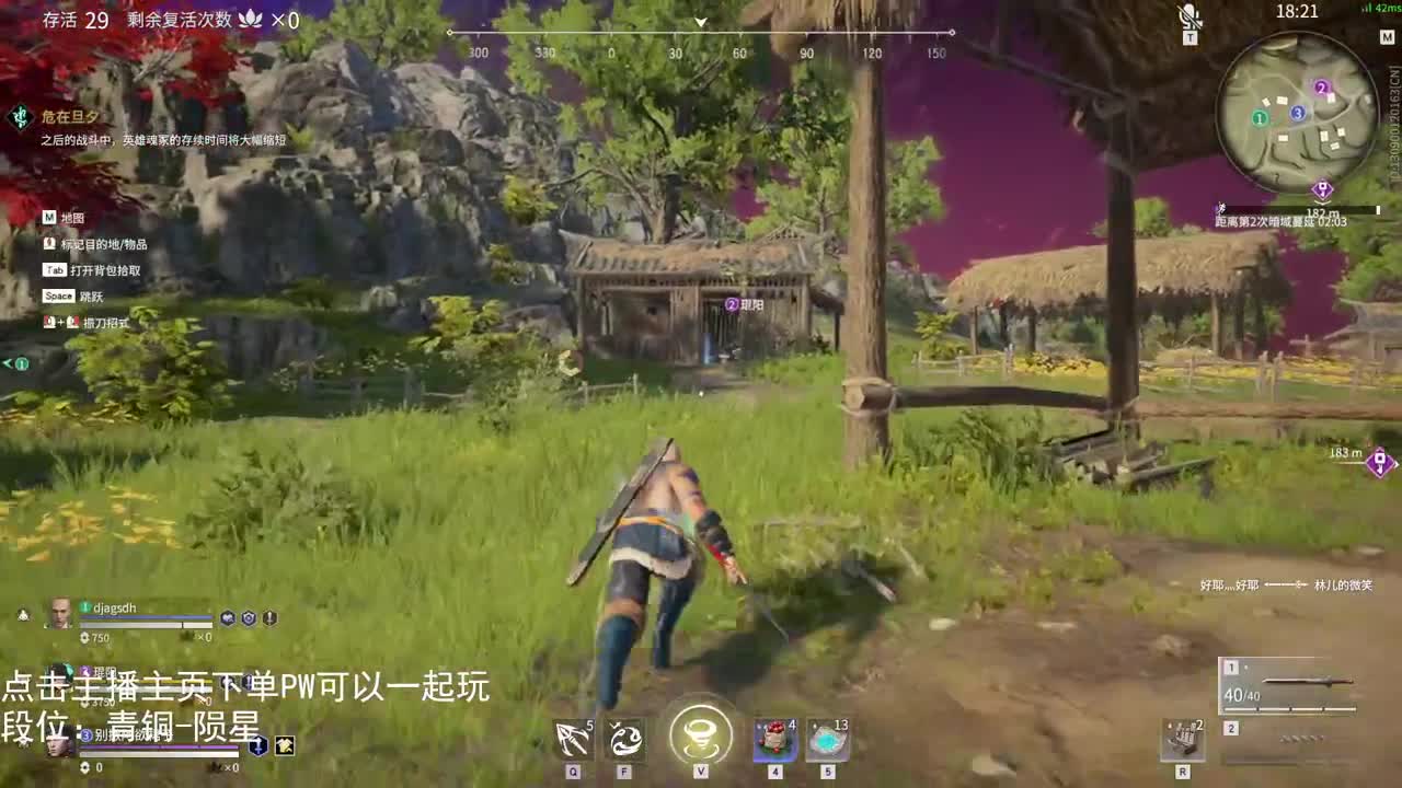 在线