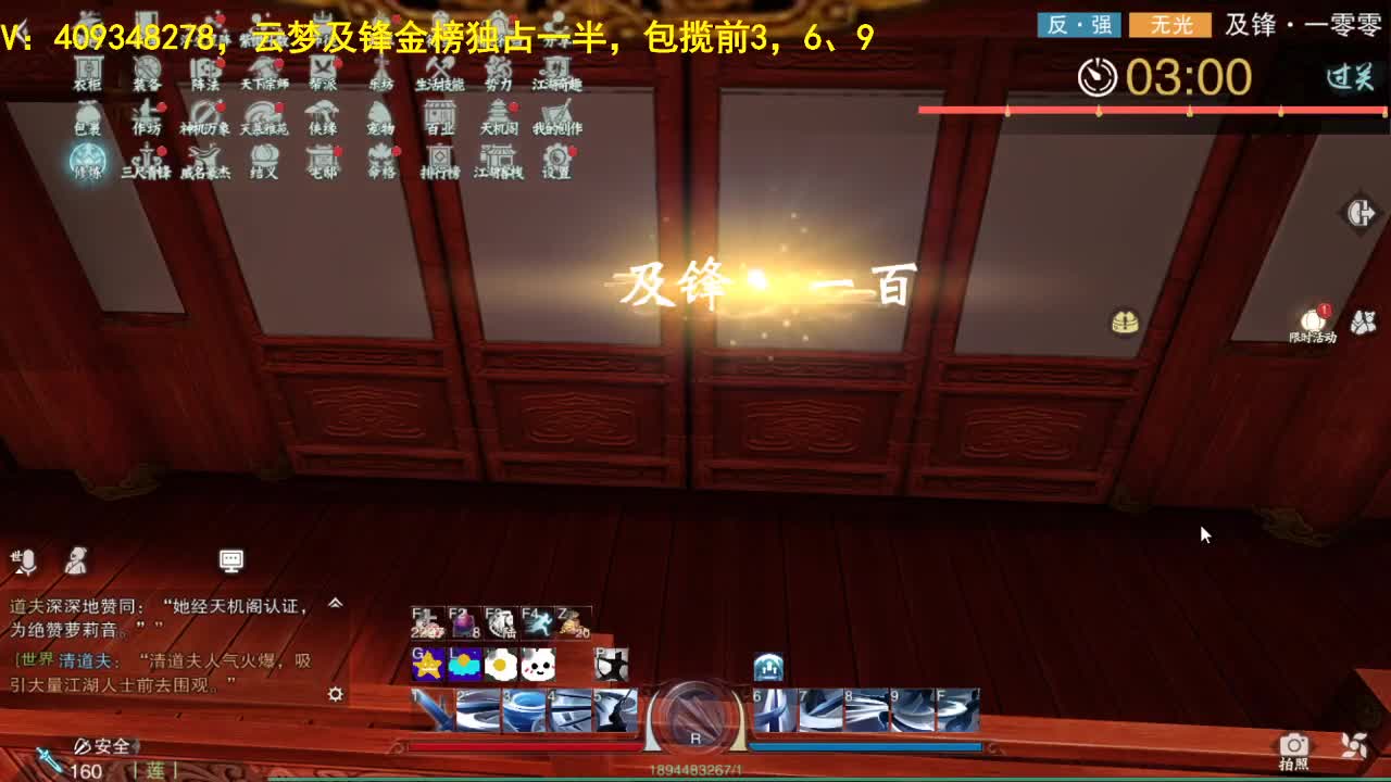 接一切
