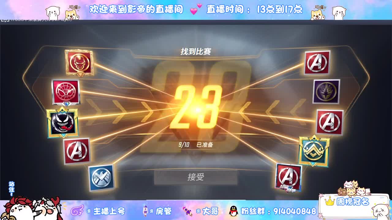 新主播第一天直播 第1段