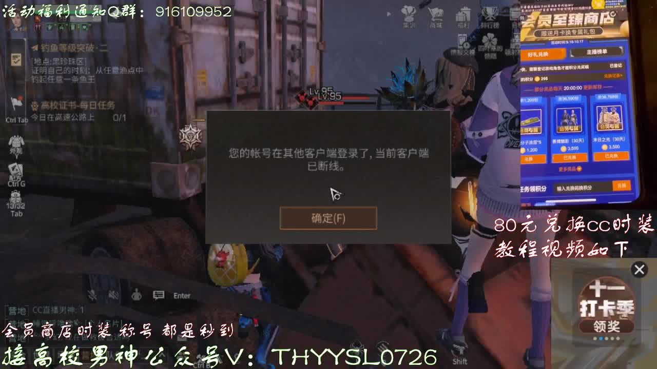 80换蓝c或新cc 第1段