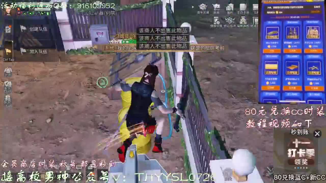 80换蓝c或新cc 第3段