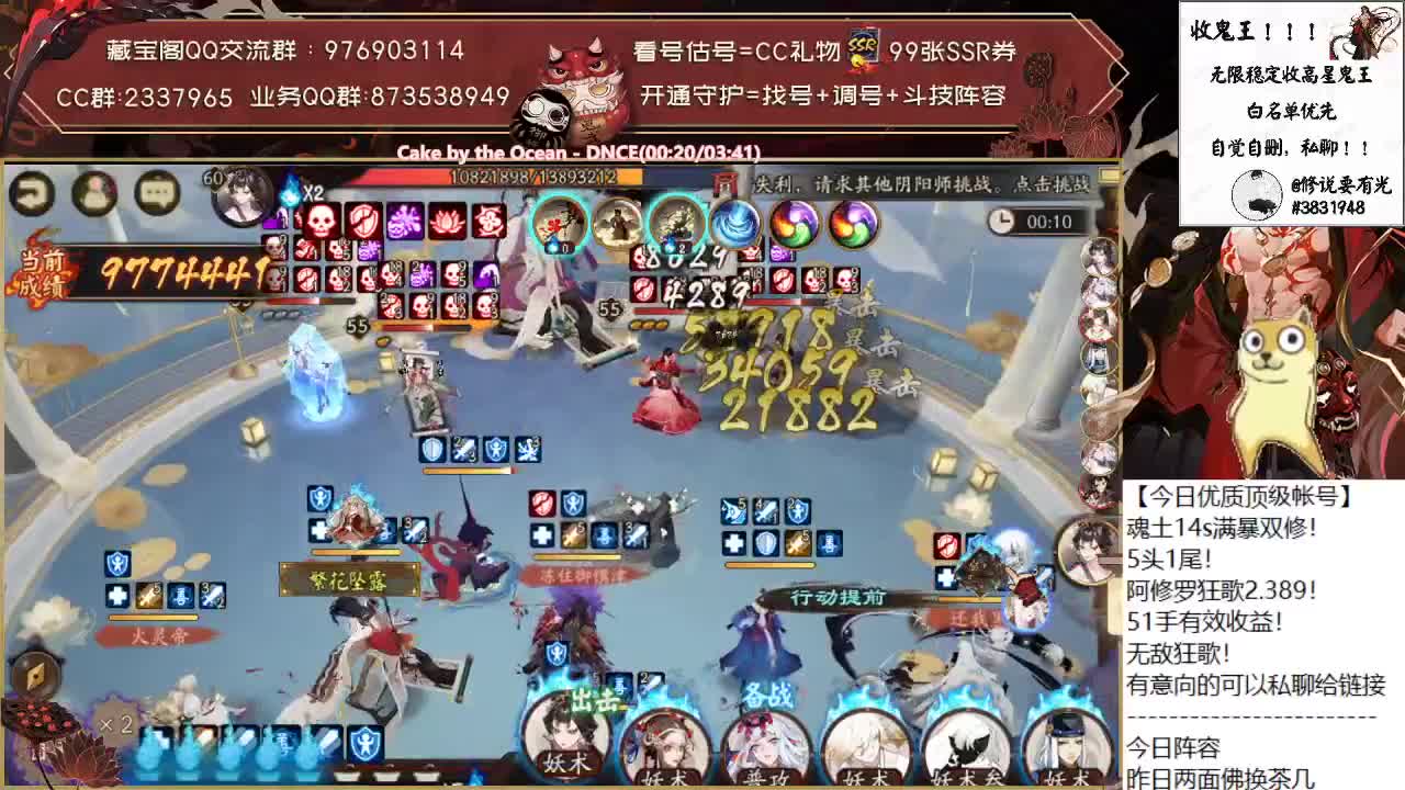 川猿超鬼王教学课堂来了！ 第1段