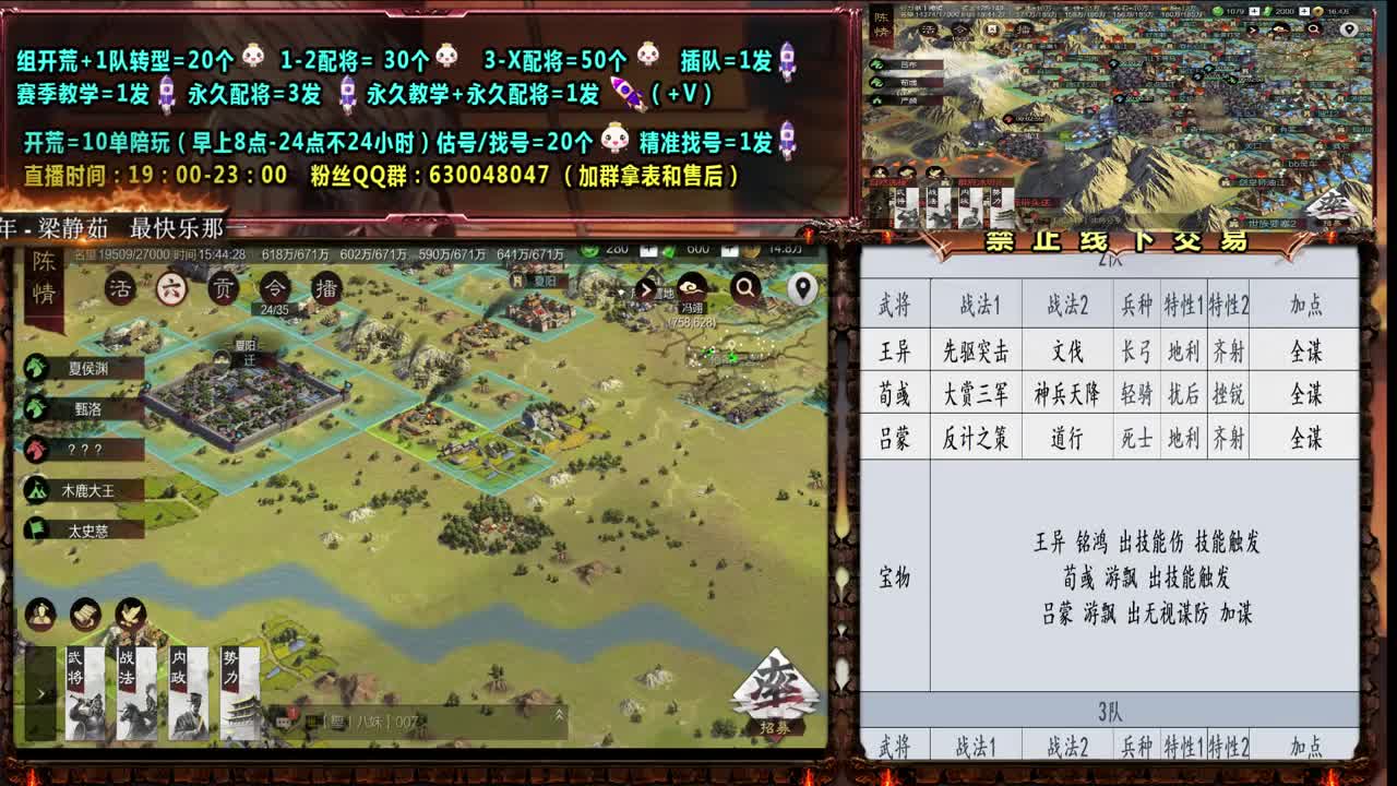 配将、教学答疑邀请赛徐州视角