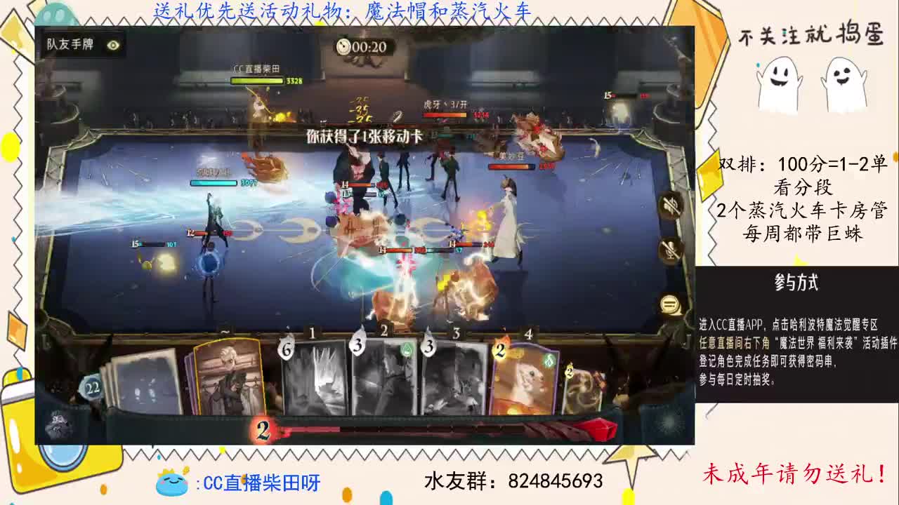 双排冲榜，今天的分数，明天的目标！ 第1段