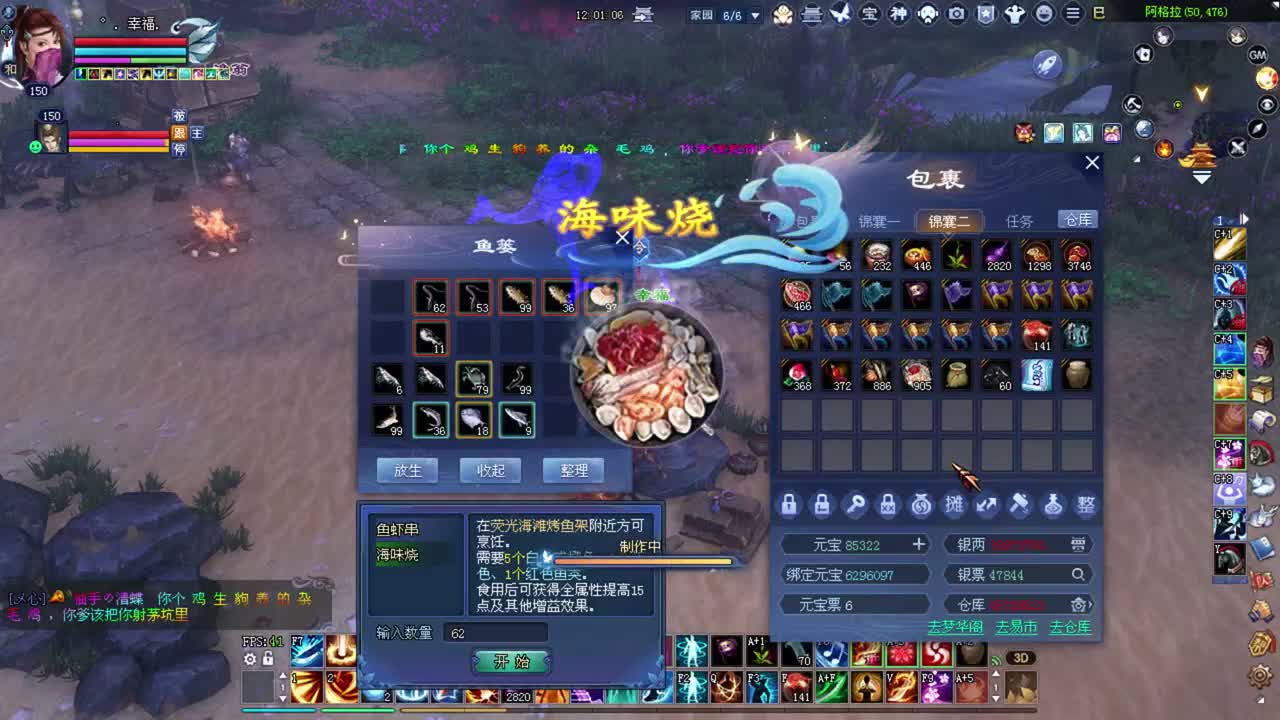 五世 关宁~ 接资源 第1段