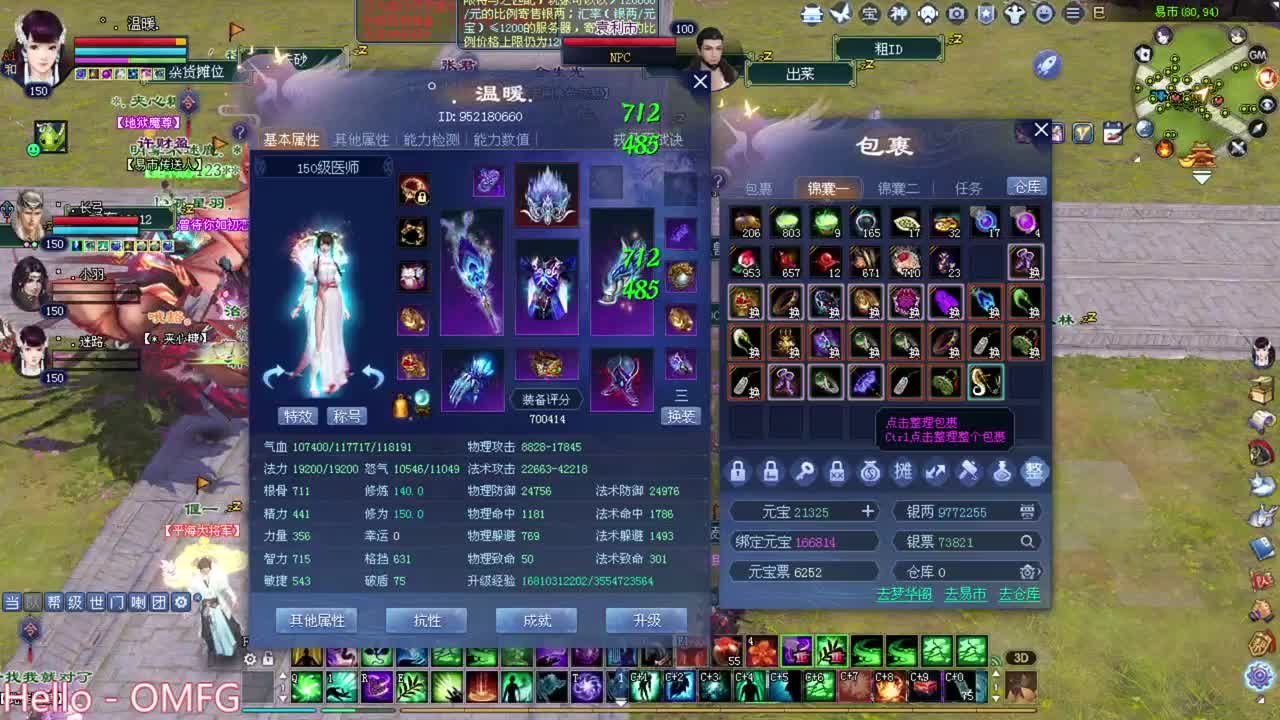 五世 关宁~ 接资源 第2段