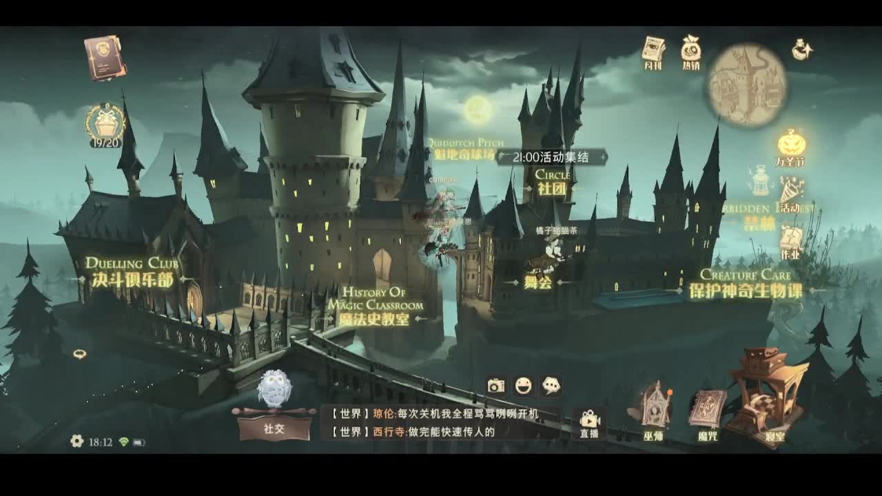 异响之兆五星（建议不要打) 第2段