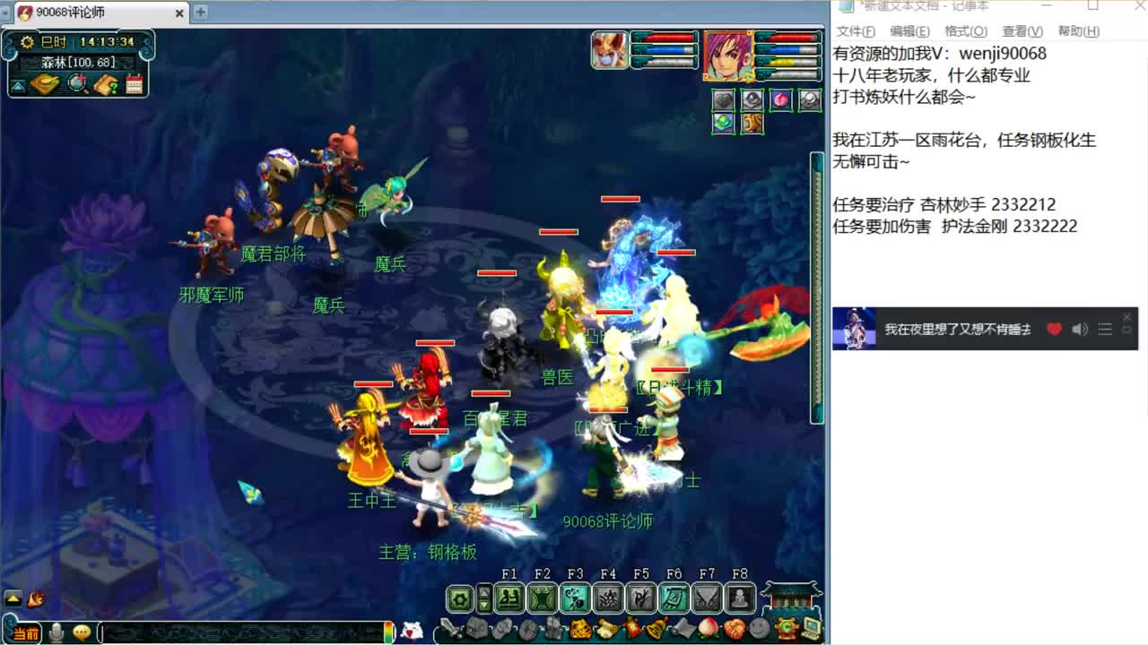 我会炼妖打书，你知道吗？ 第1段