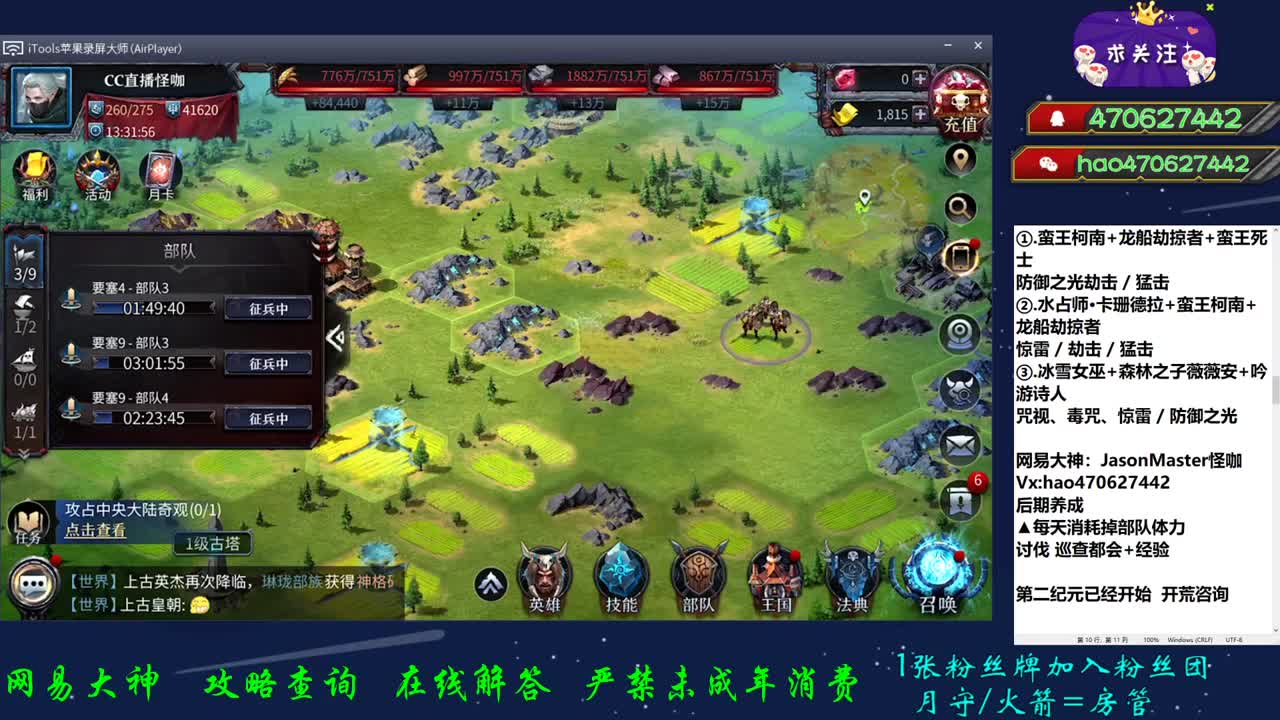 你若盛开 清风自来 第1段