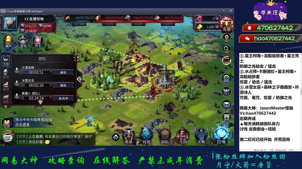 你若盛开 清风自来 第2段