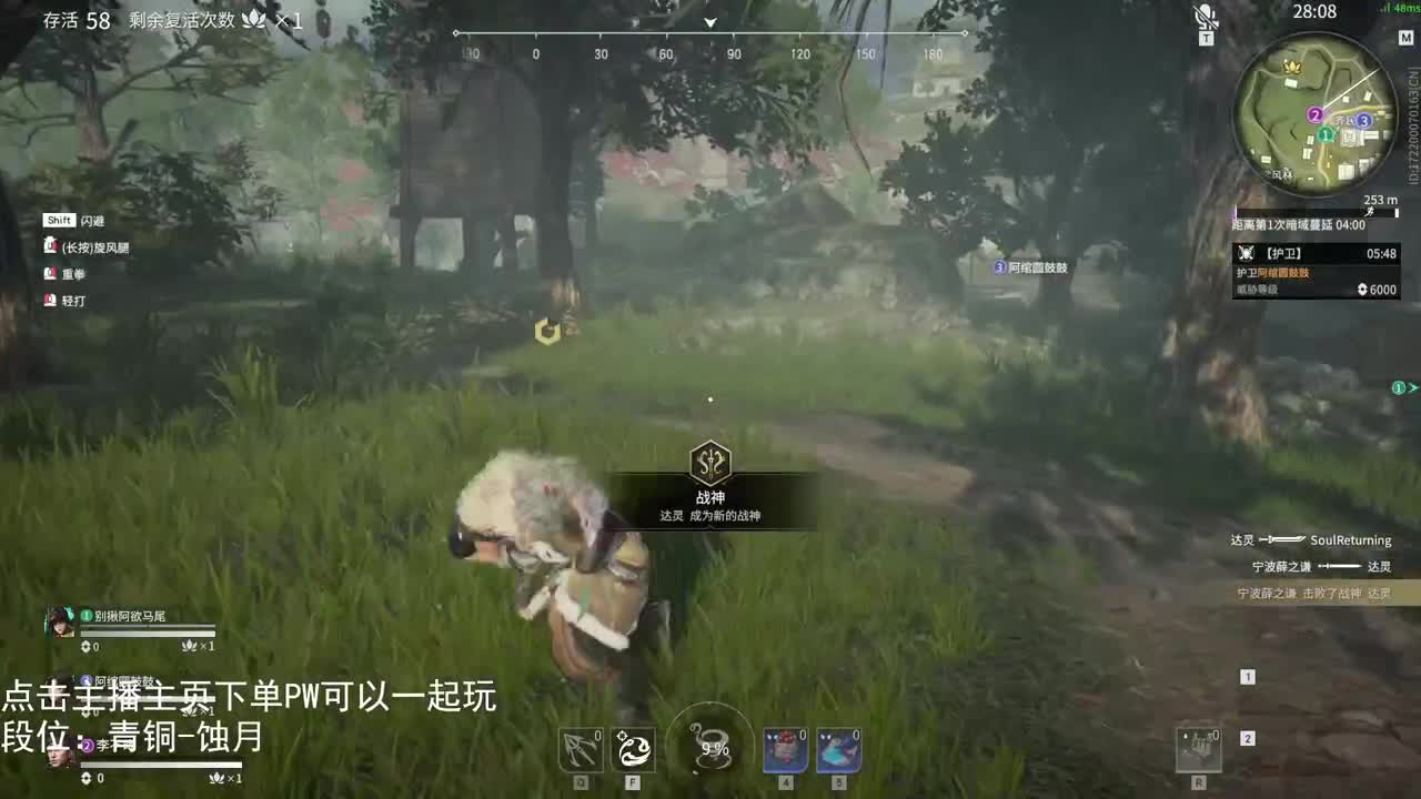 被吹着开播的一天 第1段