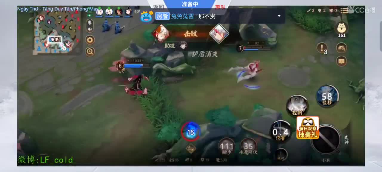 上分上分 第1段