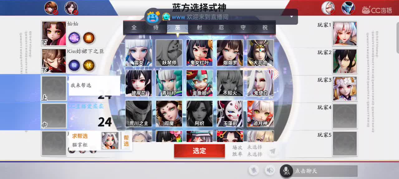 上分上分 第2段