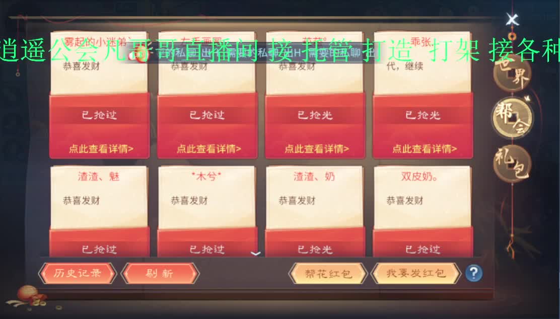 新的一月 有老板需要托管吗~ 第1段