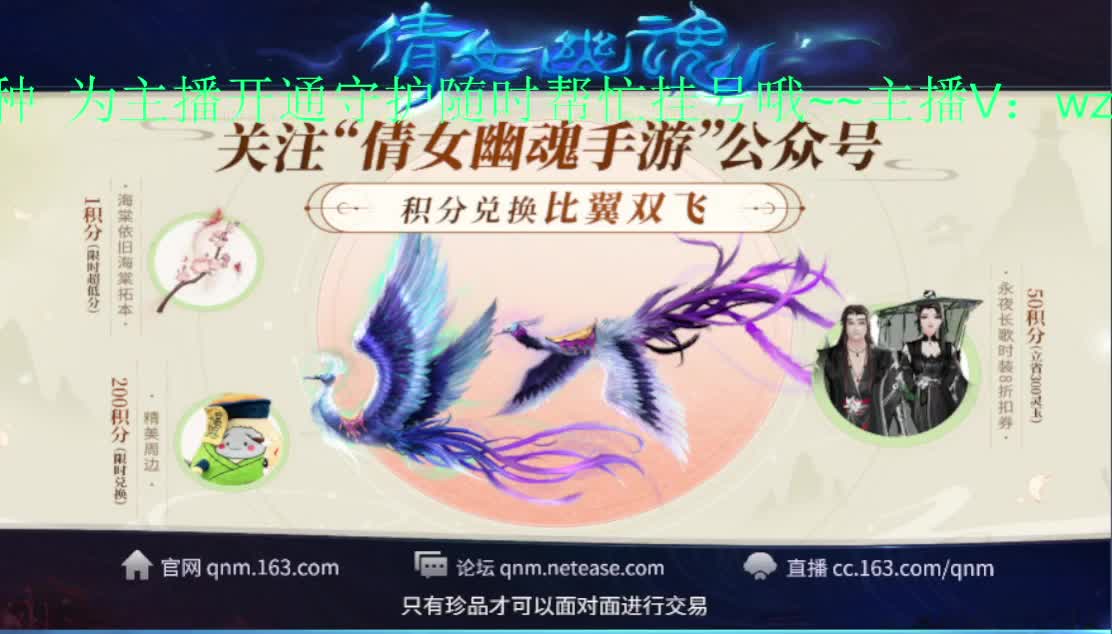 新的一月 有老板需要托管吗~ 第2段
