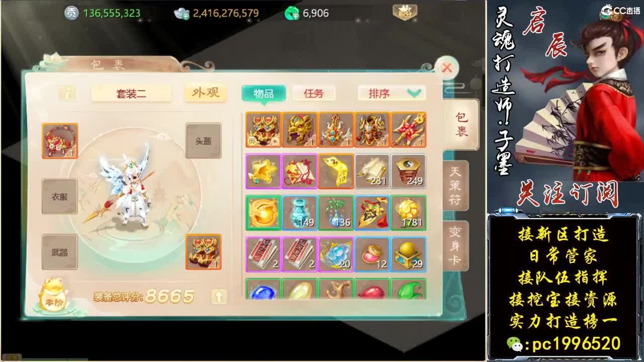 新区实力打造榜一 第1段