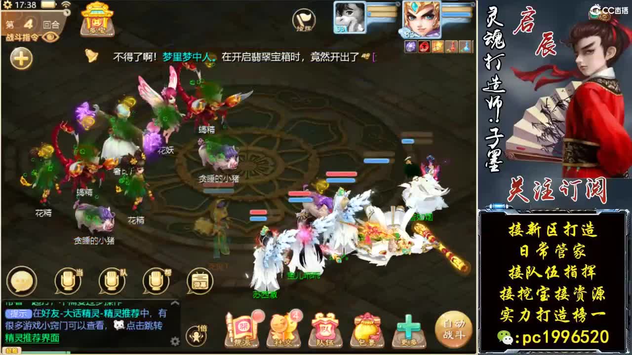 新区实力打造榜一 第2段