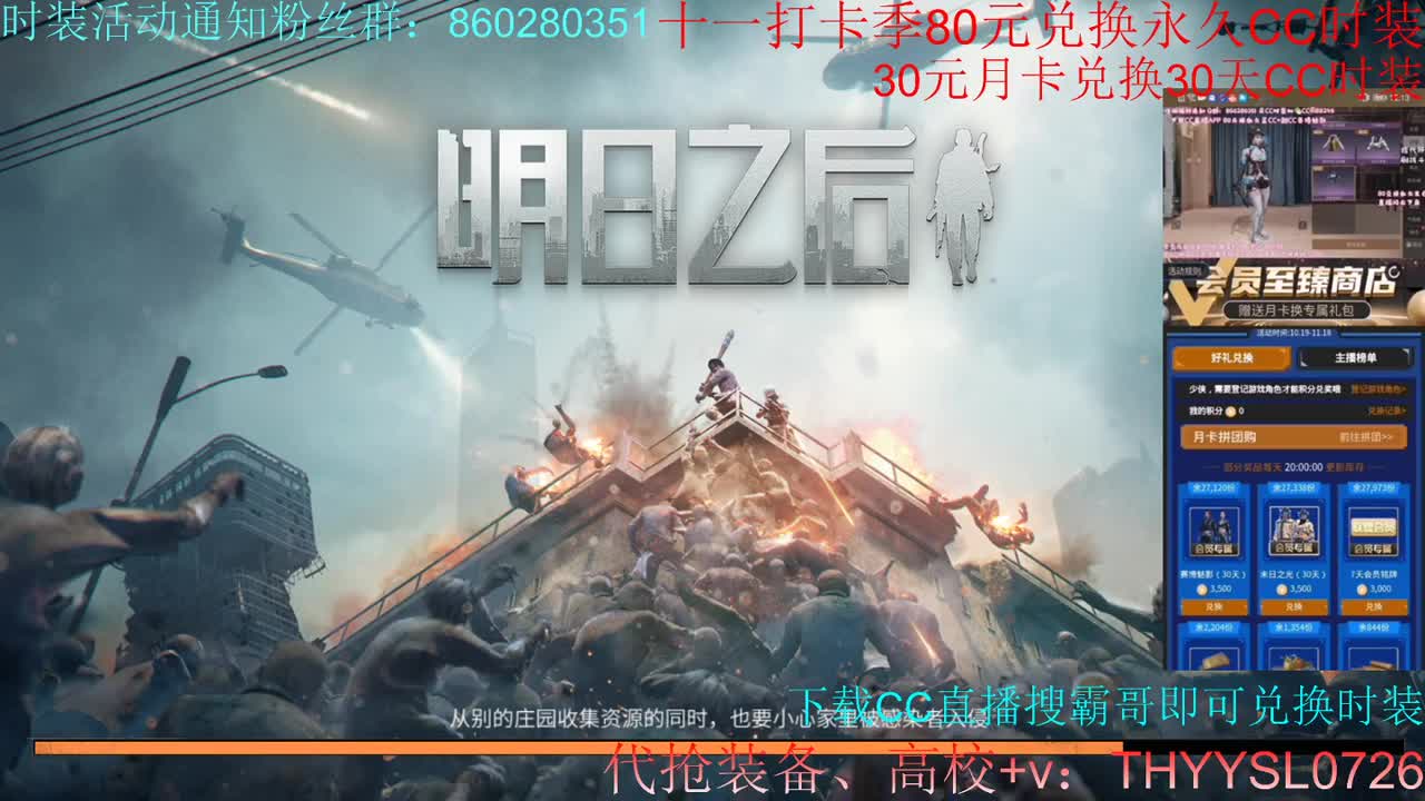 80元兑换蓝C+ 新C 