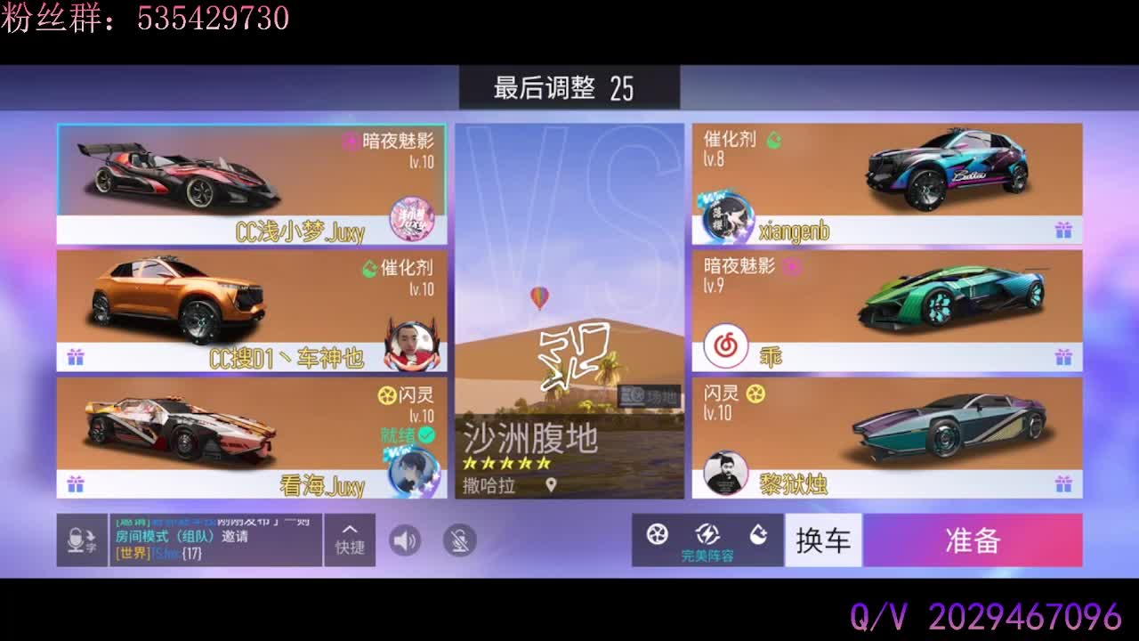 s3赛季最后一天 第2段