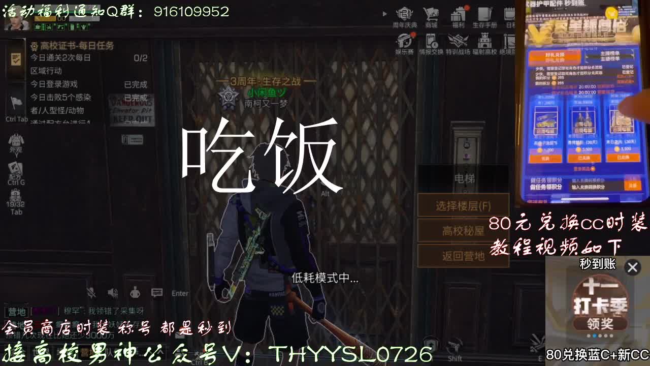 80换蓝c或新cc 第2段