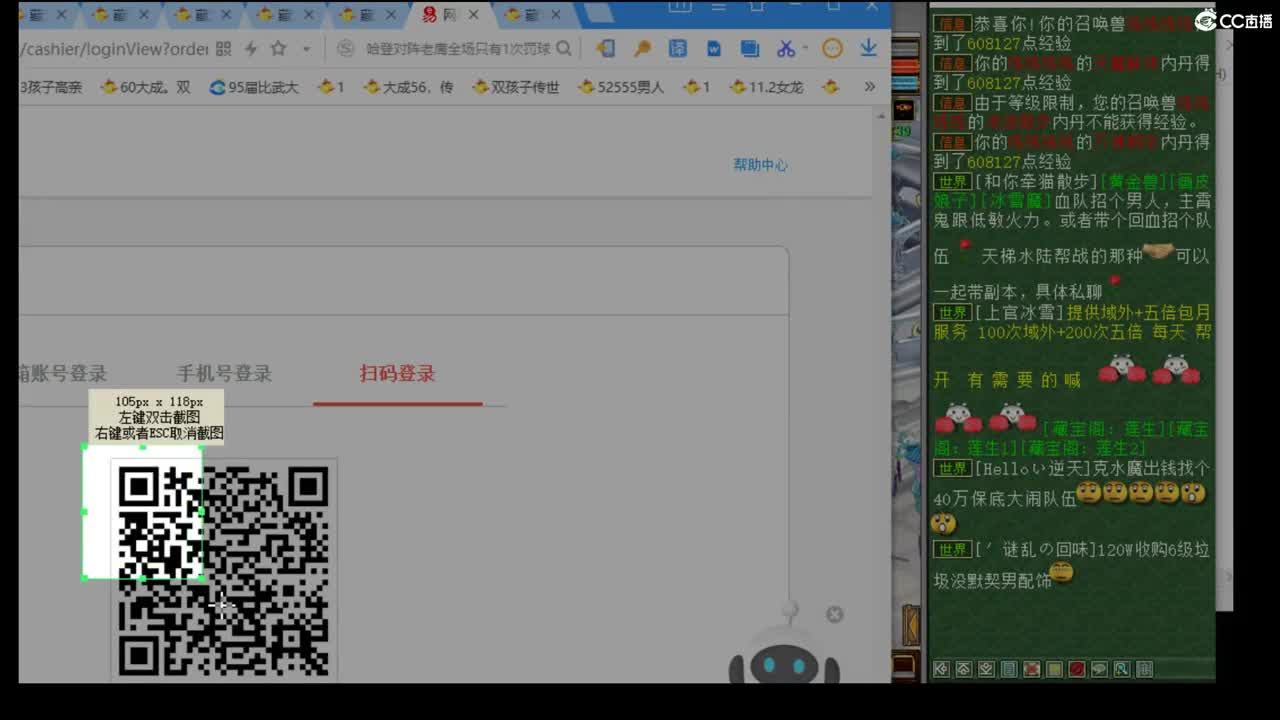 估价配装专业的主播 第2段