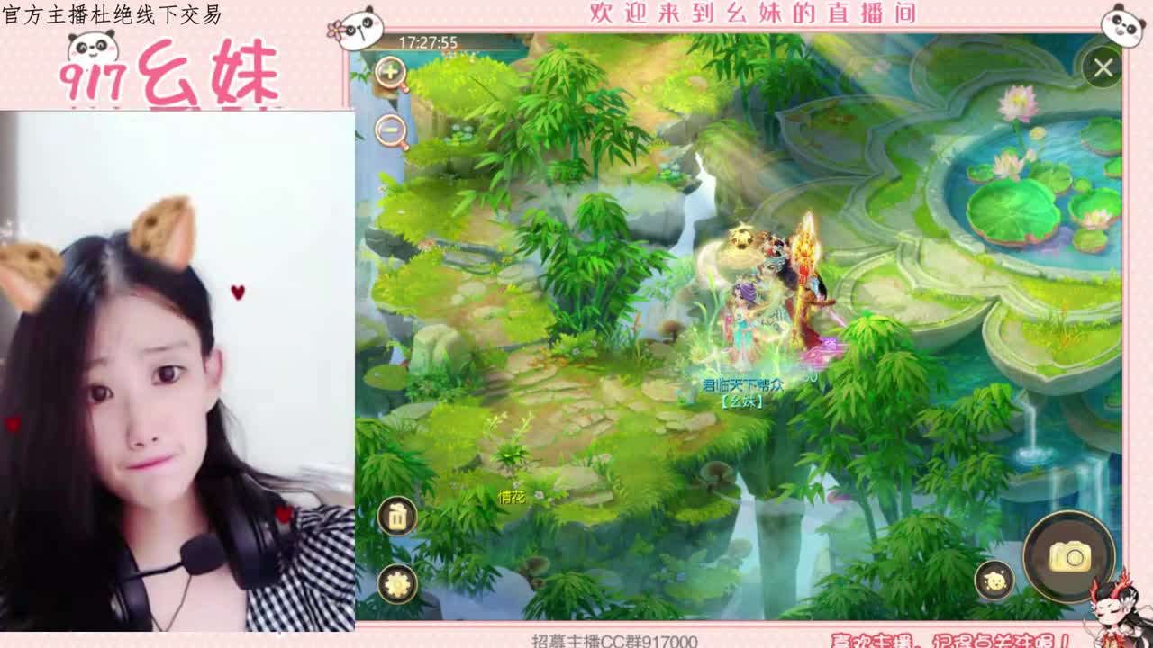 你我之间始于心动 第1段