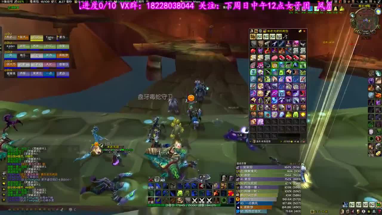 末班车了 第1段