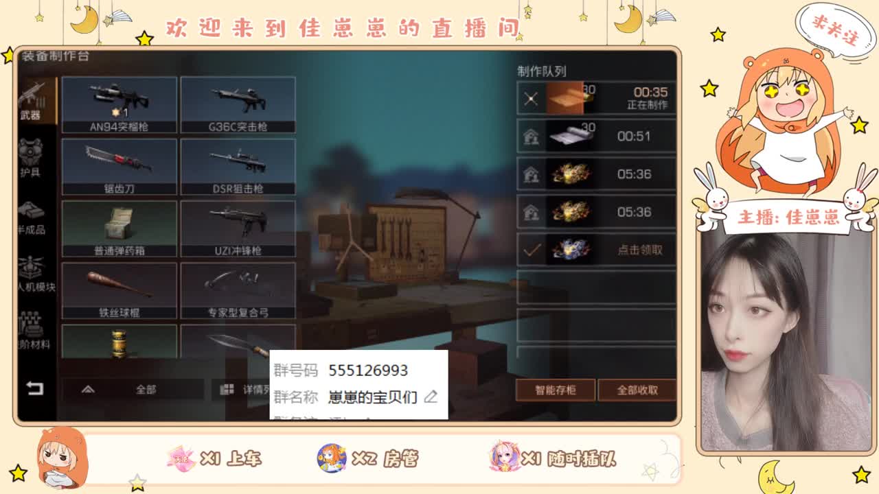 送粉丝卡兑换永久衣服 第1段