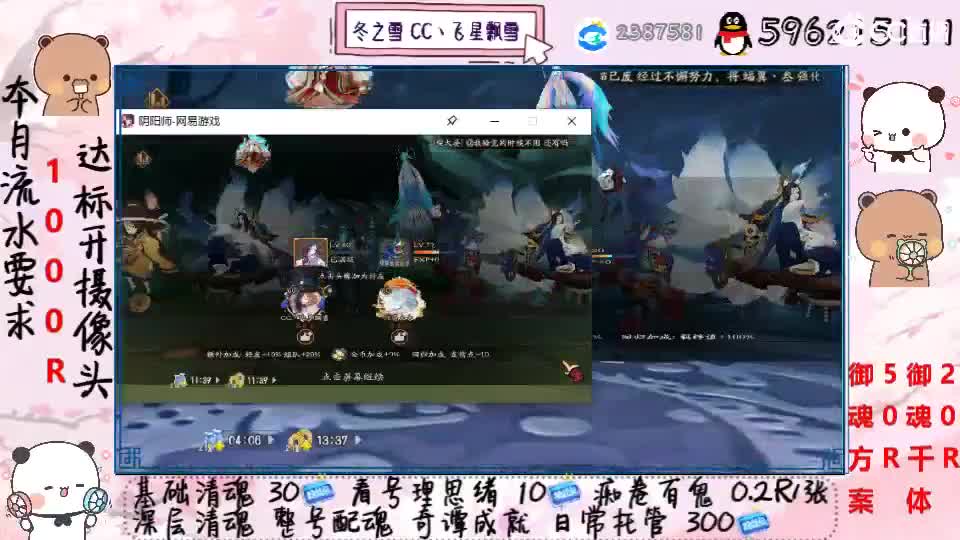 接超鬼王每日50只 第1段