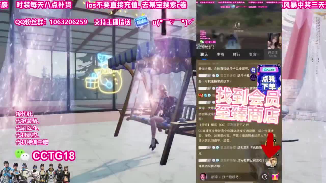 永久80赛博银光 第2段