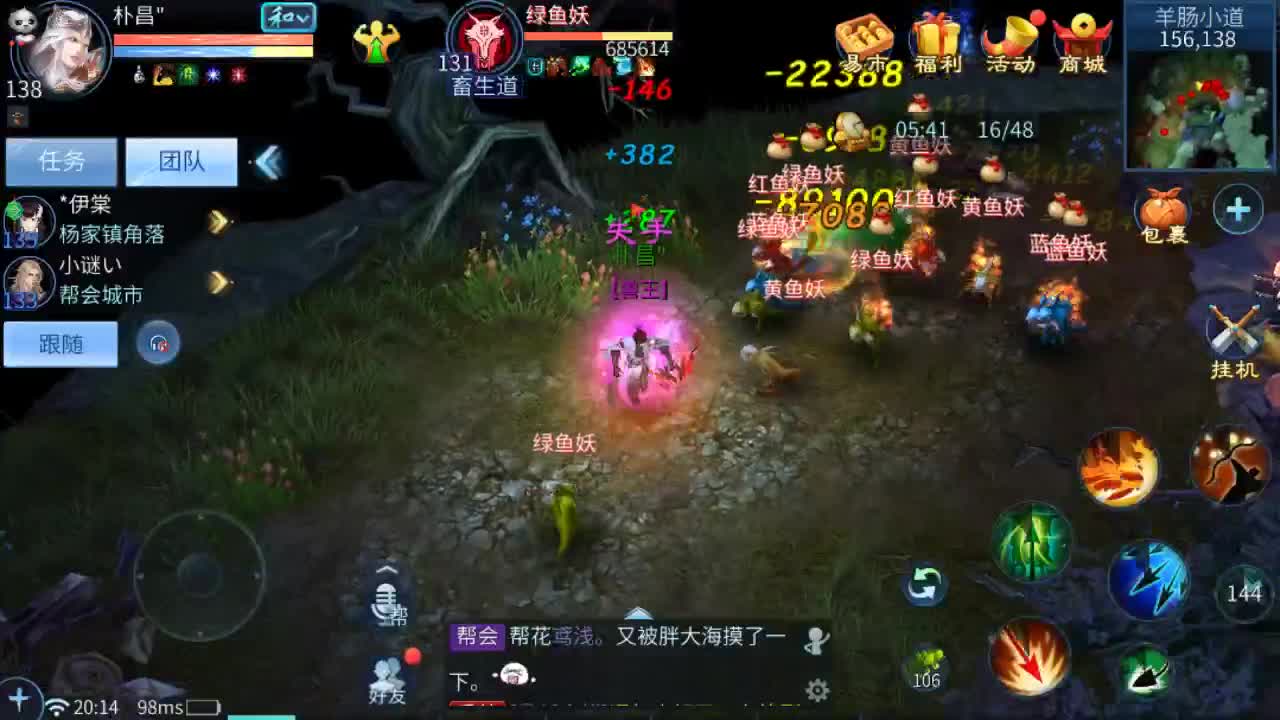 佳话连篇 第2段