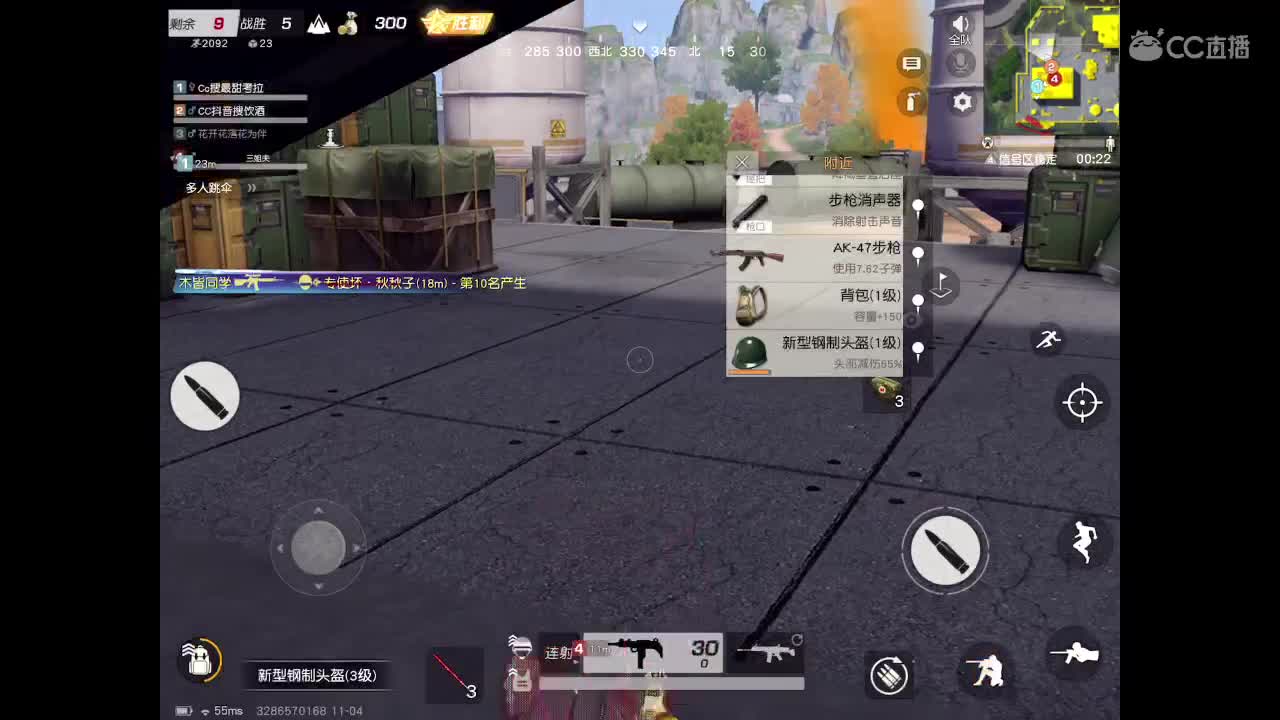一期一会