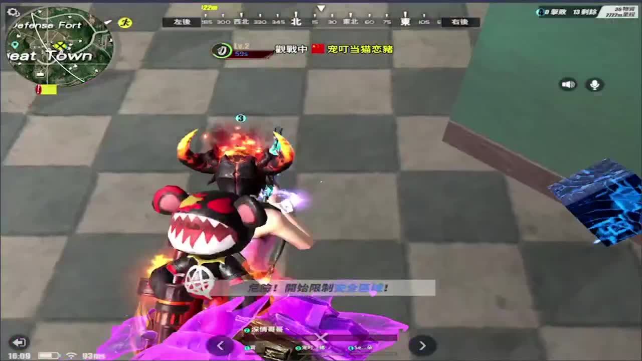 加油鸭! 第1段
