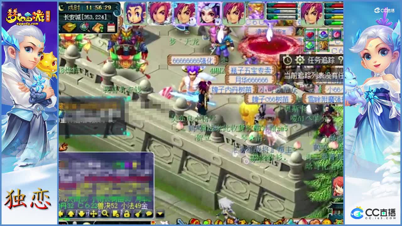 老王展示2020服务的神豪   看看年内神豪的风采   有钱就是任性