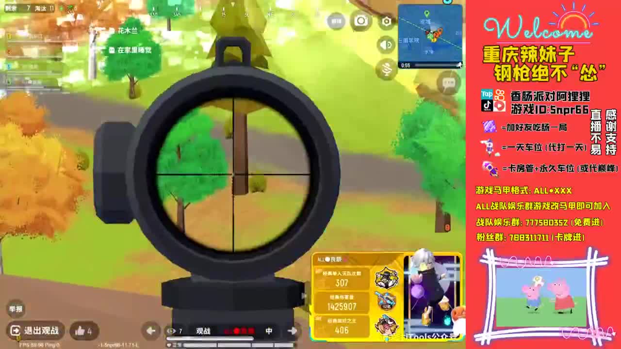 愿你如初 第1段