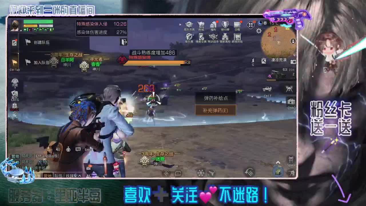 哈喽哈喽，晚上好