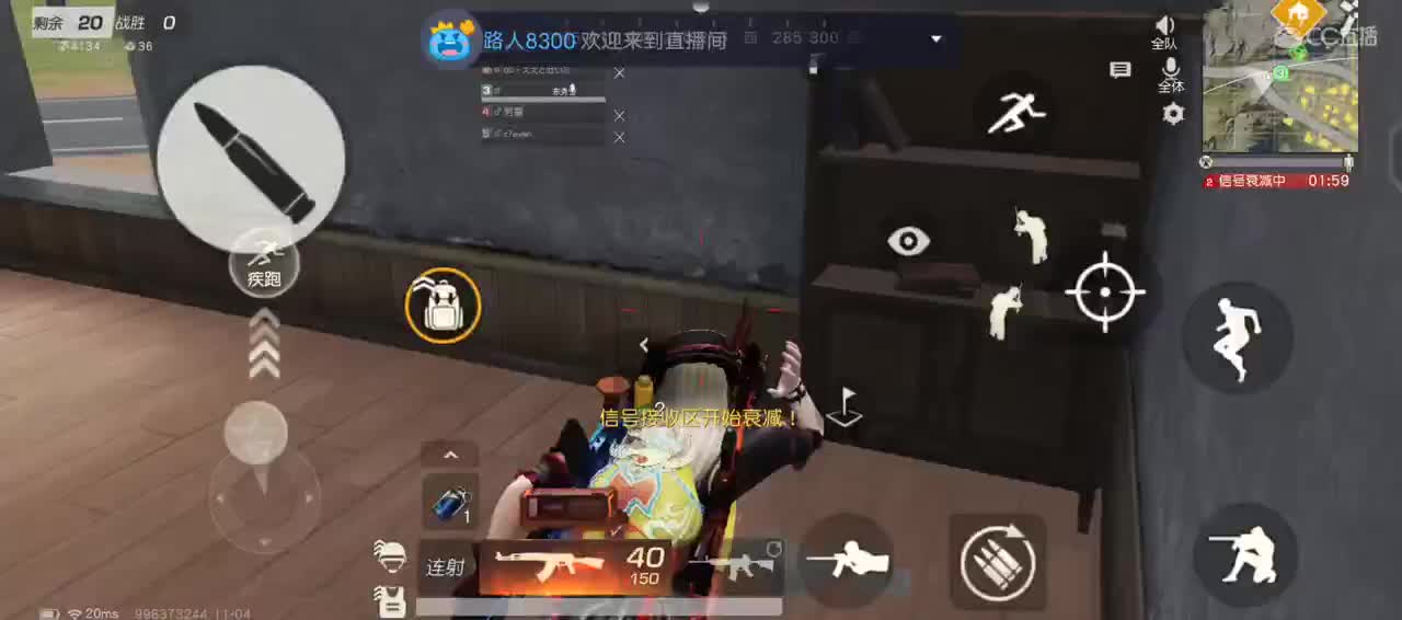 有你在心安
