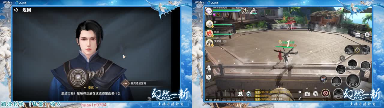 【声控唠嗑】接冒险啦啦啦