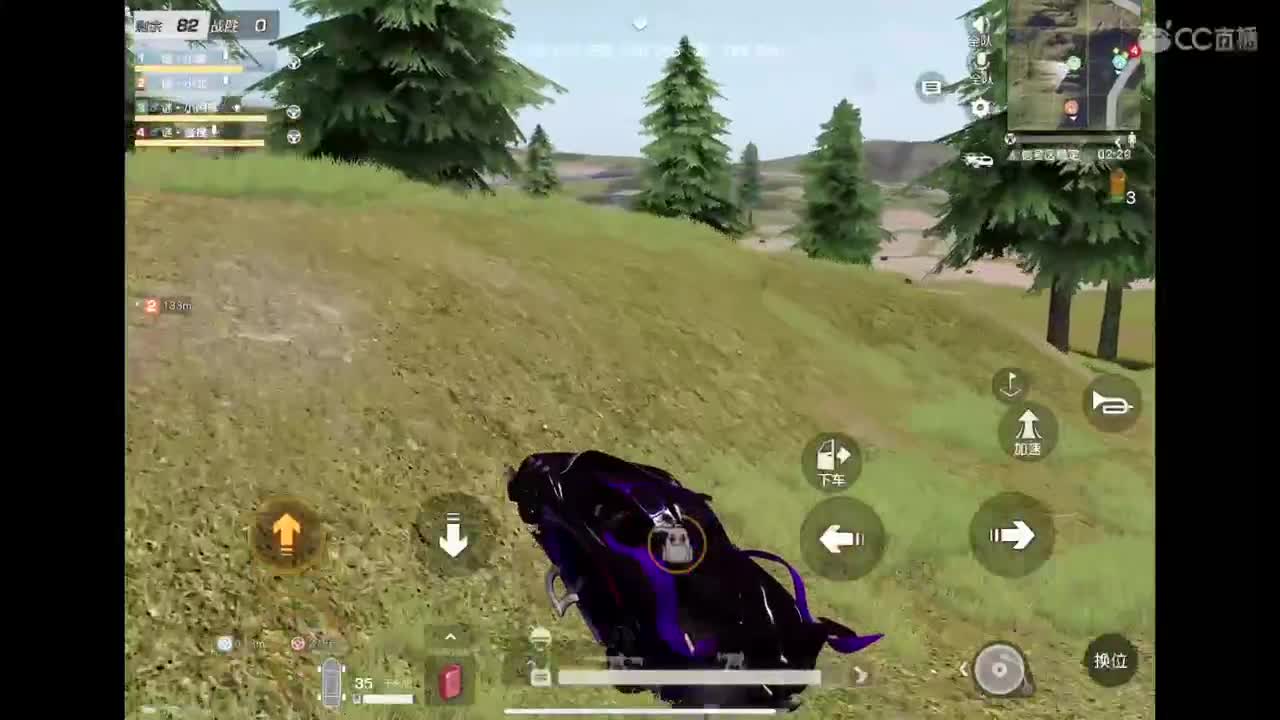 尽我所能 爱你所有